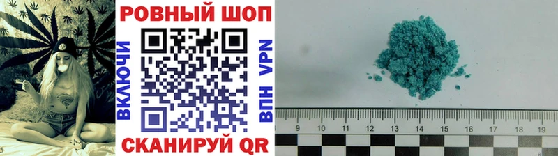 Цена Челябинск АМФ  A-PVP  Галлюциногенные грибы  МАРИХУАНА  Меф мяу мяу 