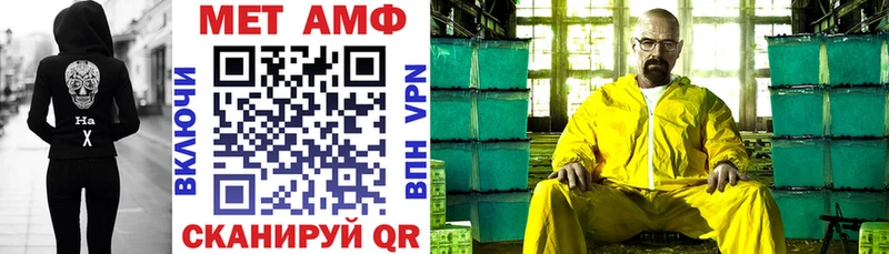 ссылка на мегу   Челябинск  АМФЕТАМИН Premium 