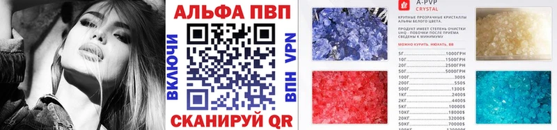 Alfa_PVP кристаллы  Челябинск 