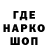 Печенье с ТГК конопля DJ_MUSA