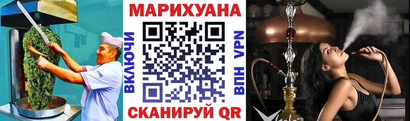Печенье с ТГК марихуана  продажа наркотиков  Челябинск 
