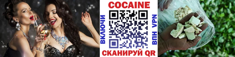 КОКАИН Эквадор  купить наркотик  Челябинск 