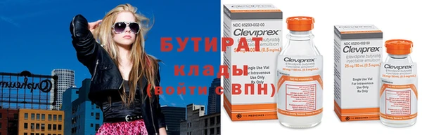хмурый Богородск