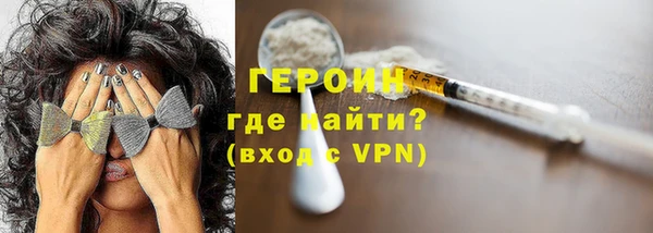 наркотики Богородицк