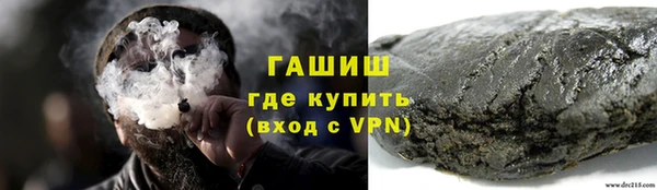 хмурый Богородск