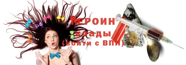 хмурый Богородск