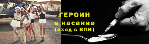 хмурый Богородск