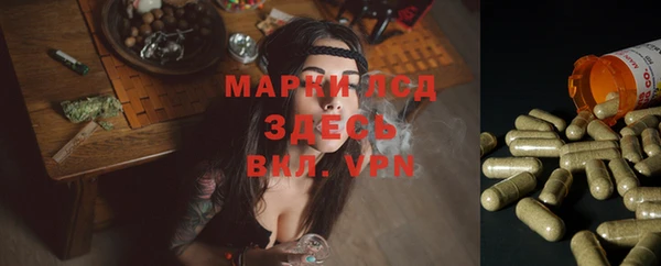 гашишное масло Богданович