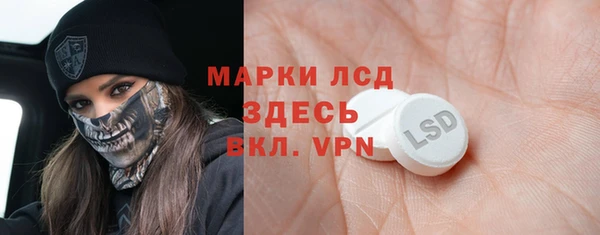 гашишное масло Богданович