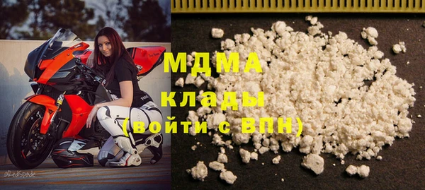хмурый Богородск
