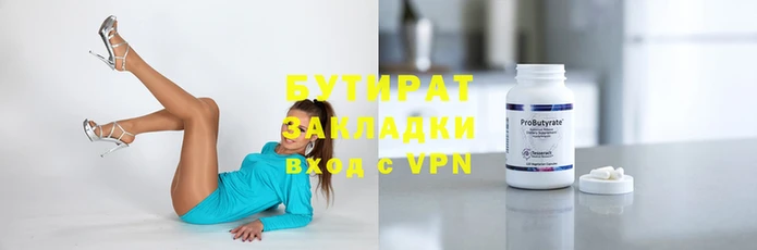 хмурый Богородск