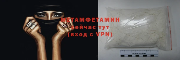 хмурый Богородск