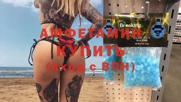 хмурый Богородск