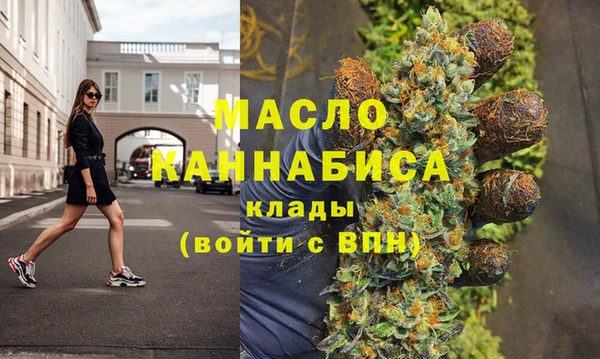 наркотики Богородицк