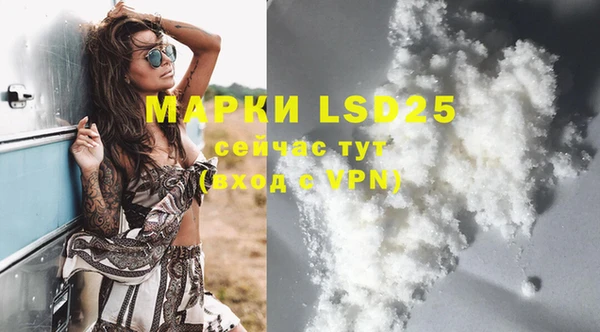 гашишное масло Богданович