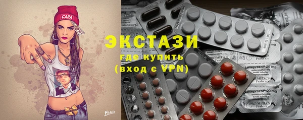 гашишное масло Богданович