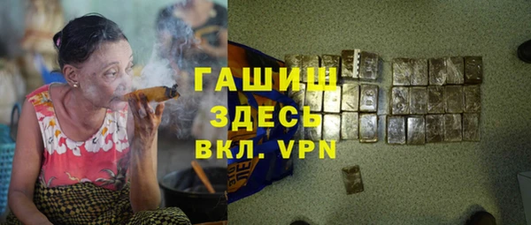 гашишное масло Богданович