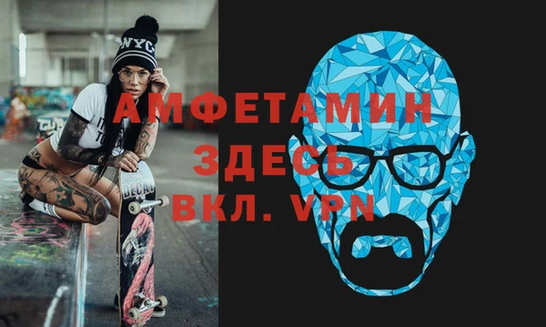 хмурый Богородск