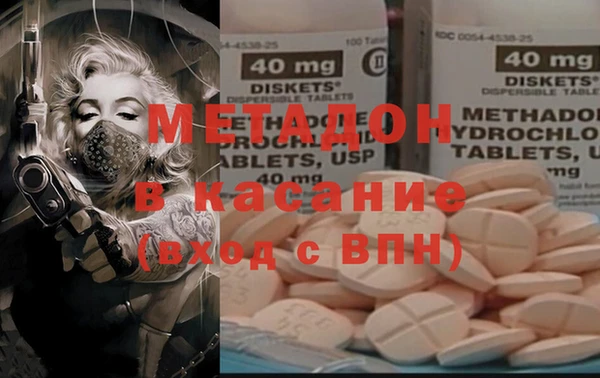 наркотики Богородицк