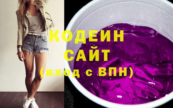 наркотики Богородицк