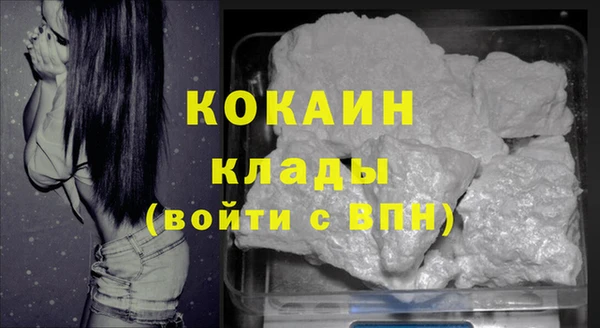 гашишное масло Богданович