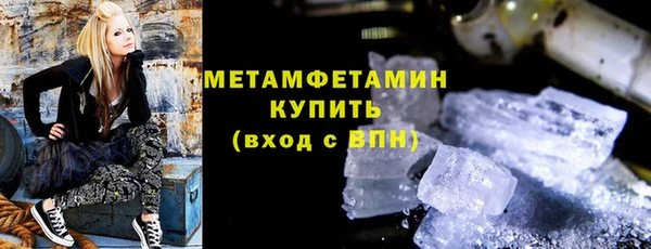 хмурый Богородск