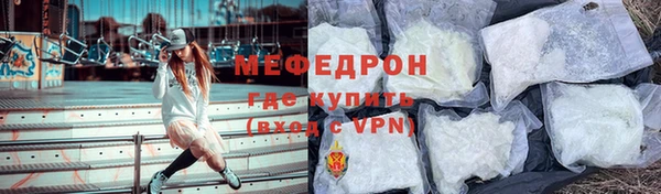 хмурый Богородск