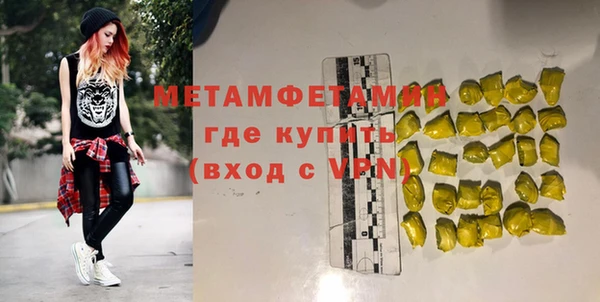 гашишное масло Богданович