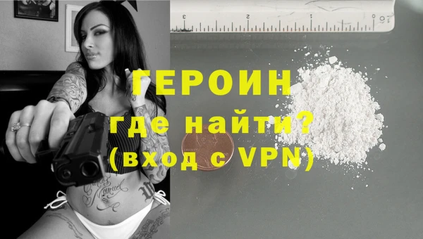 наркотики Богородицк