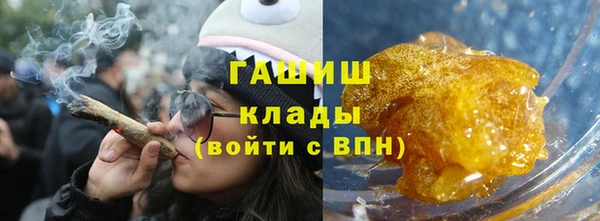 хмурый Богородск