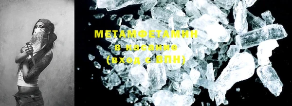 гашишное масло Богданович
