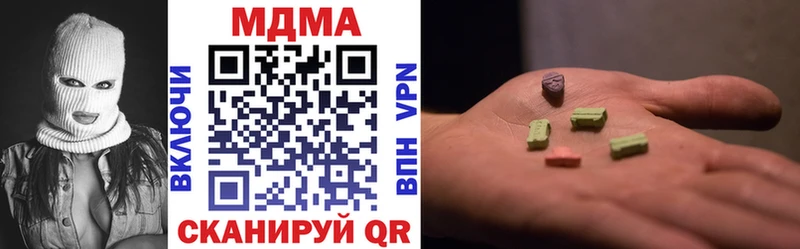 MDMA молли  сайты даркнета клад  Челябинск 