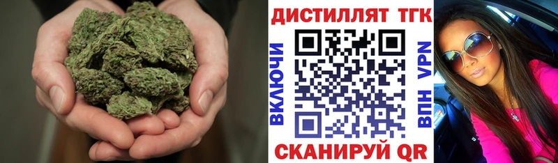 ТГК вейп  shop какой сайт  Челябинск  наркошоп 