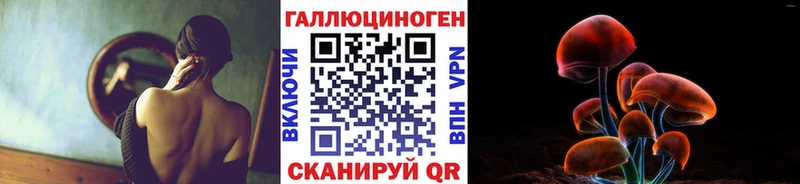 Галлюциногенные грибы MAGIC MUSHROOMS  Челябинск 